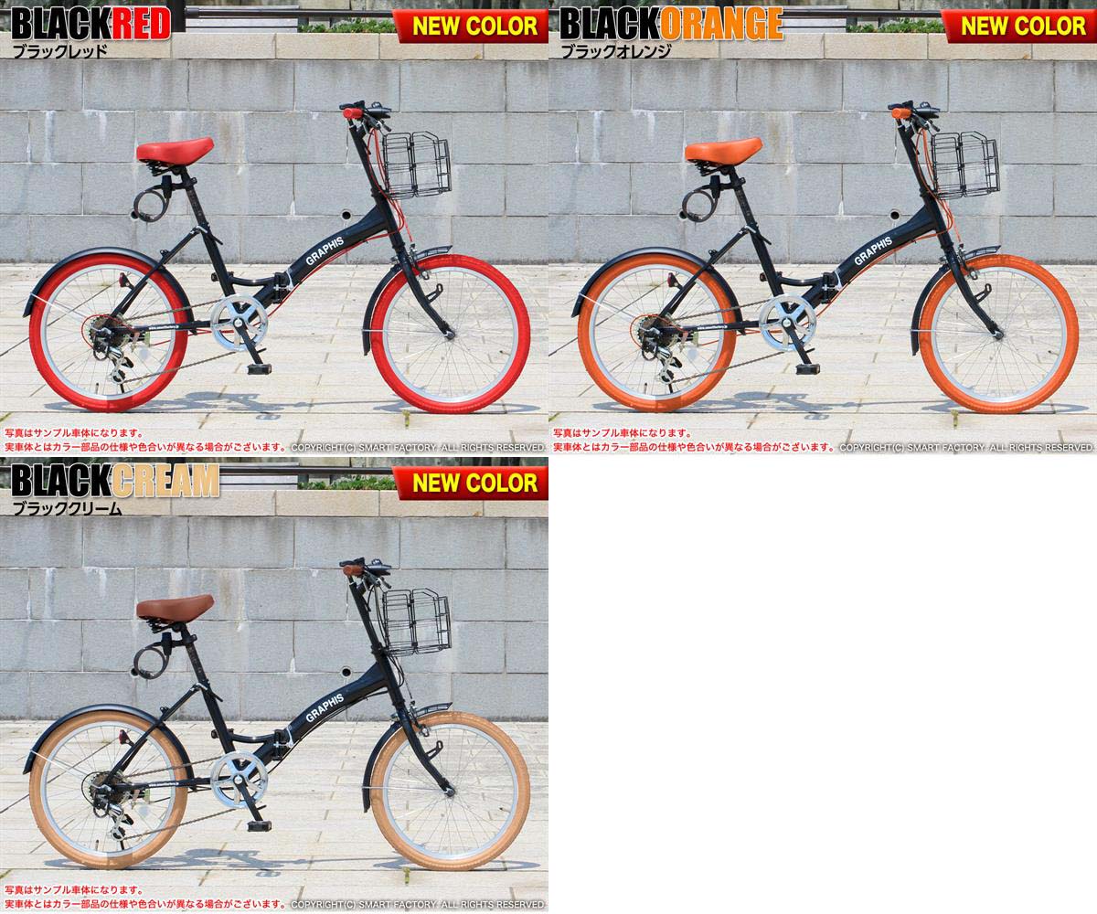楽天市場】《 カゴ まで 折りたためる 》 折りたたみ自転車 《動画あり