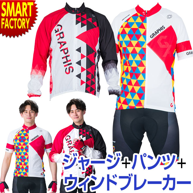 楽天市場】サイクルウェア 上下セット 《立体裁断＆吸汗速乾》 メンズ