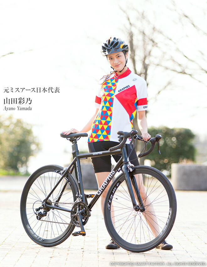 楽天市場】【4日5H限定クーポン】 サイクルジャージ 上下セット 《立体