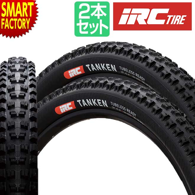 楽天市場】自転車 タイヤ 《2本セット》 27.5インチ 650B ブロック