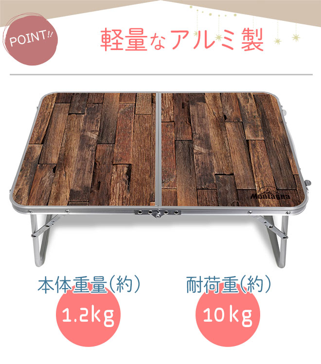 楽天市場】【4日5H限定クーポン】 アウトドアテーブル 折りたたみ