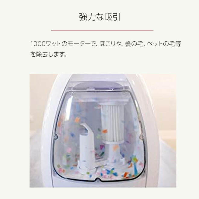 楽天市場】【5日限定!全品P4倍〜】 ＼プレゼント付／ 電動ちりとり