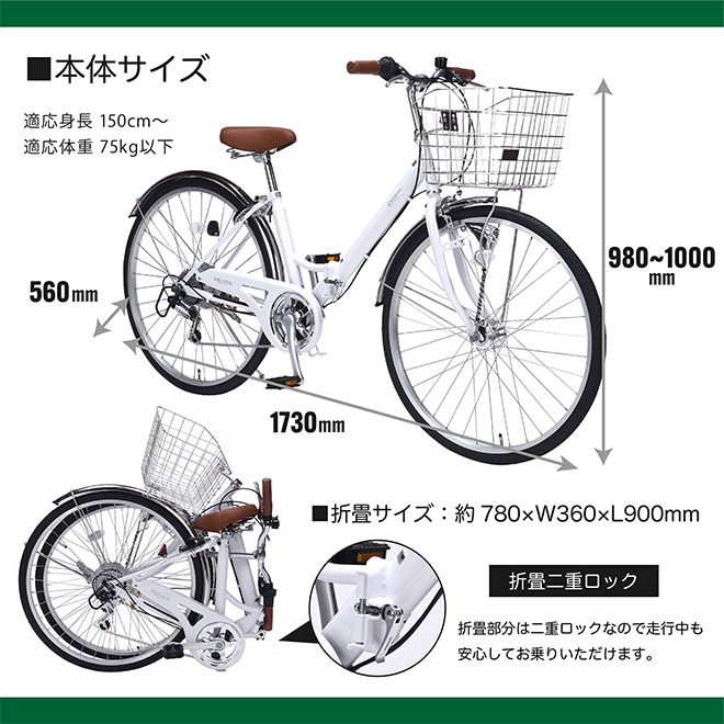 楽天市場】シティサイクル 26インチ 《長く乗れる》 自転車 折りたたみ