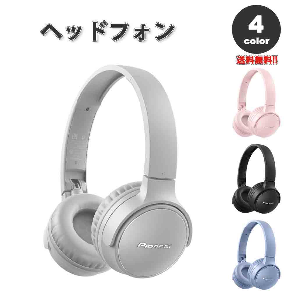 楽天市場】即納 Pioneer パイオニア ヘッドフォン ヘッドホン ヘッド