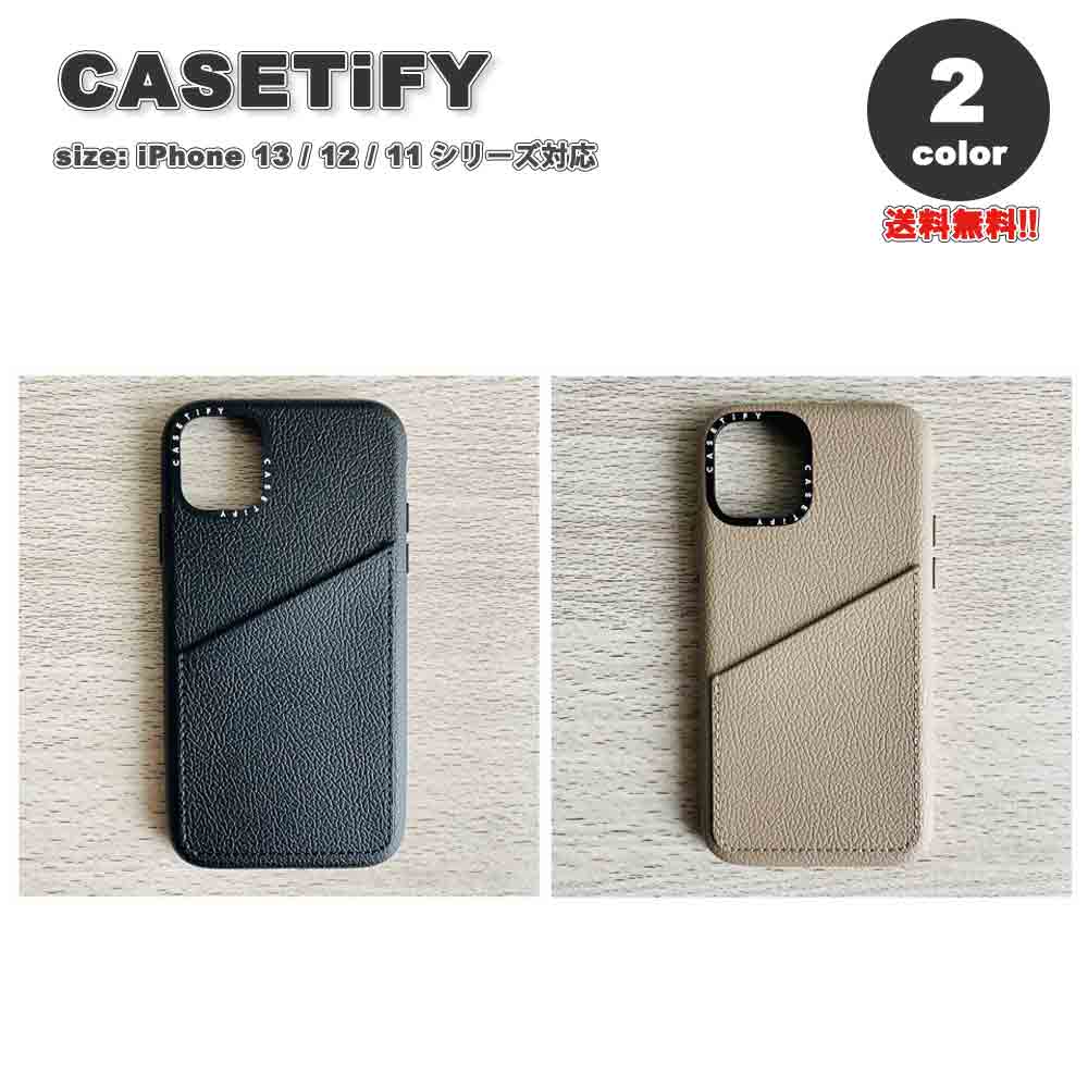 楽天市場】CASETiFY ケースティファイ レザー カード収納 ケース 全2色