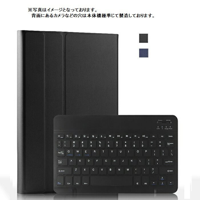東芝 tab キーボード カバー セット 【公式通販】