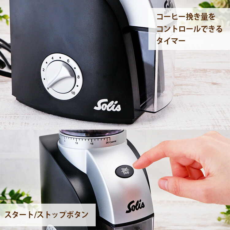 楽天市場】【2000円OFFクーポン】Solis スカラプラス コーヒー