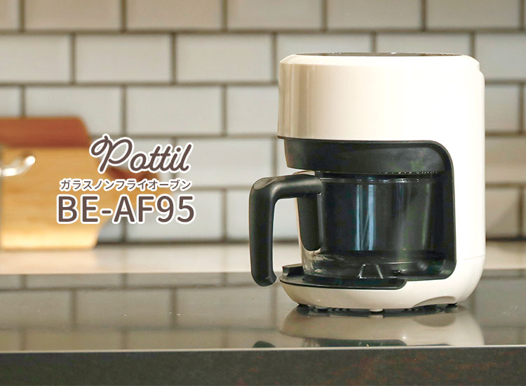 楽天市場】【700円OFFクーポン】【特典付】ガラスノンフライオーブン