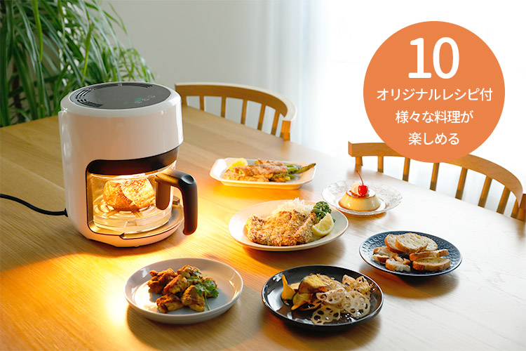 楽天市場】【700円OFFクーポン】【特典付】ガラスノンフライオーブン