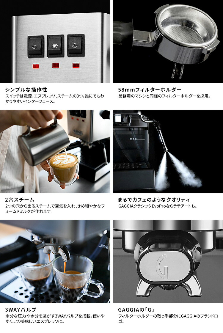 楽天市場】【3/11 10:59迄限定☆2000円クーポン】GAGGIA クラシック