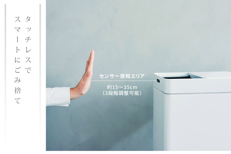 楽天市場】【2点特典付】Re・De Bin リデビン スマートダストボックス