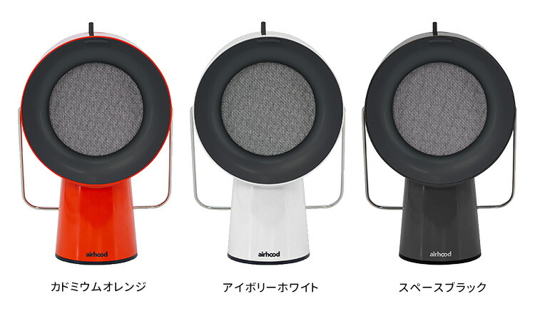 楽天市場】Airhood ワイヤレス AH-01BJ 本体 日本限定仕様 （エア