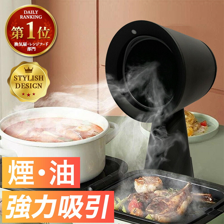 楽天市場】【3/11 10:59迄限定☆500円クーポン】【フィルター特典付