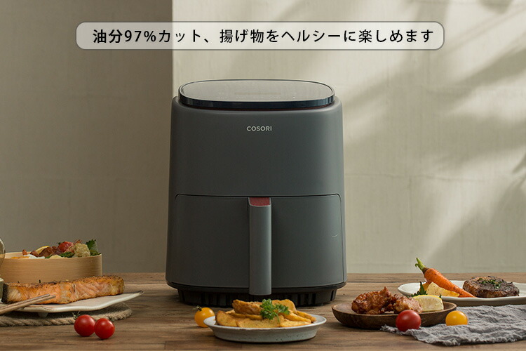 楽天市場】COSORI Lite ノンフライヤー 3.8L CAF-LI401 電気フライヤー