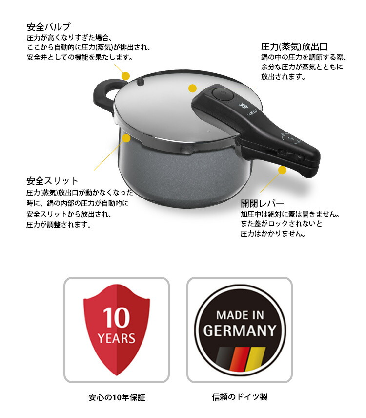 楽天市場】【特典付】WMF フュージョンテック 圧力鍋4.5L プラチナム