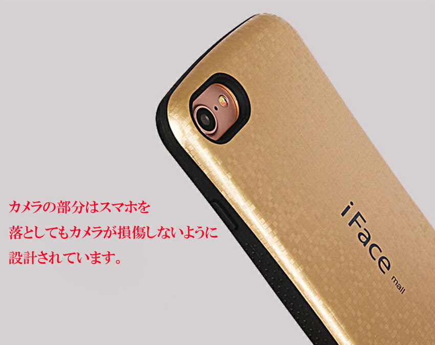 楽天市場】強化ガラスフィルム付き モザイク版 iFace mall iPhone SE