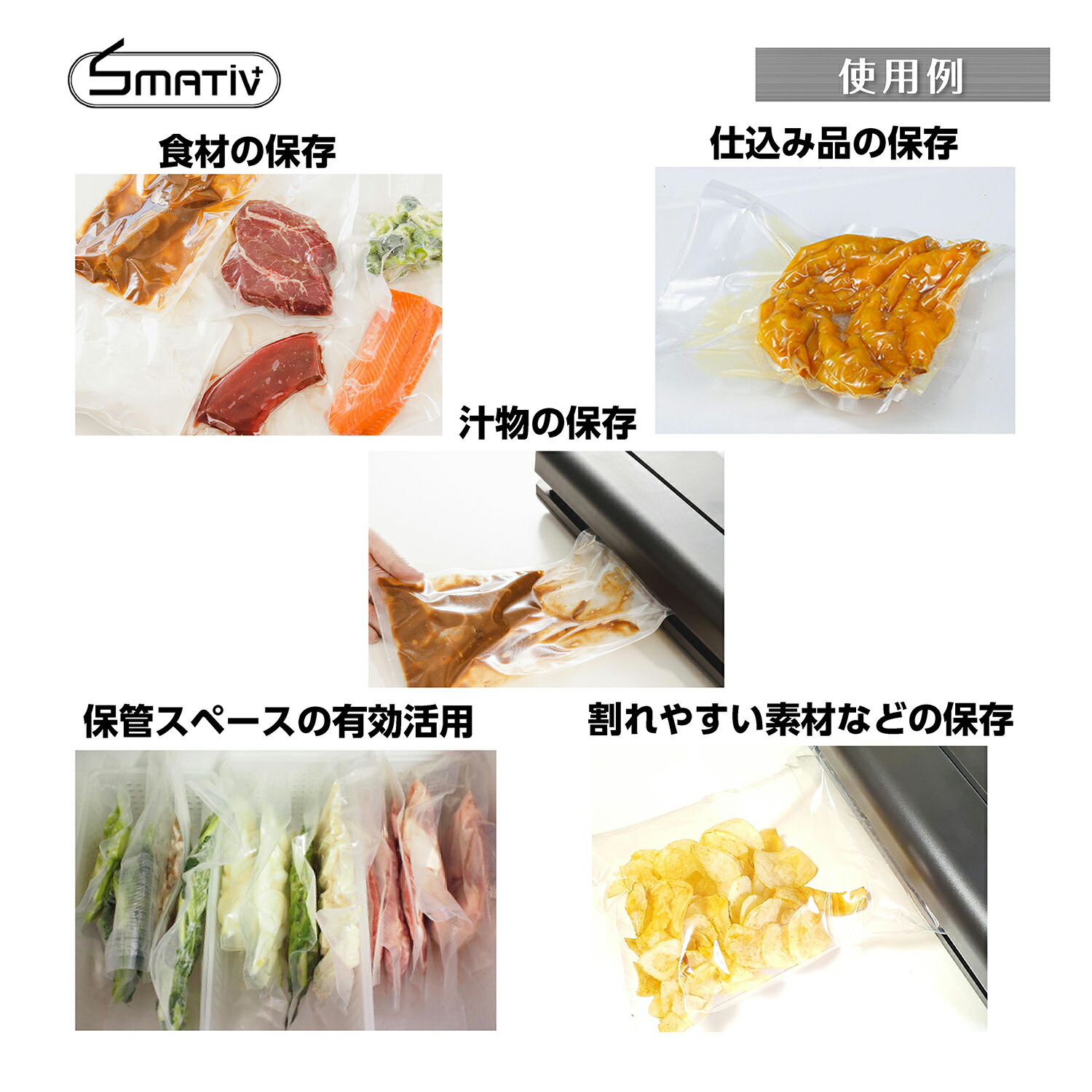 楽天市場】真空パック機 真空保存 米 専用袋不要 業務用 家庭用 液体