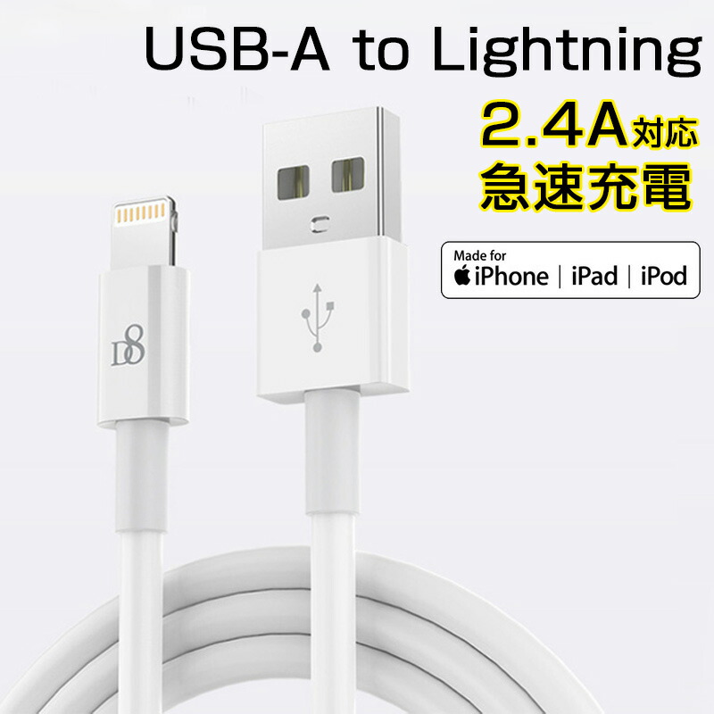 iphone13 充電ケーブル 純正」の人気商品一覧 | 安い商品を通販サイト