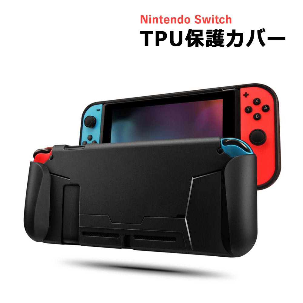 楽天市場】【スーパーセール 50%OFF】 Nintendo Switch スイッチ