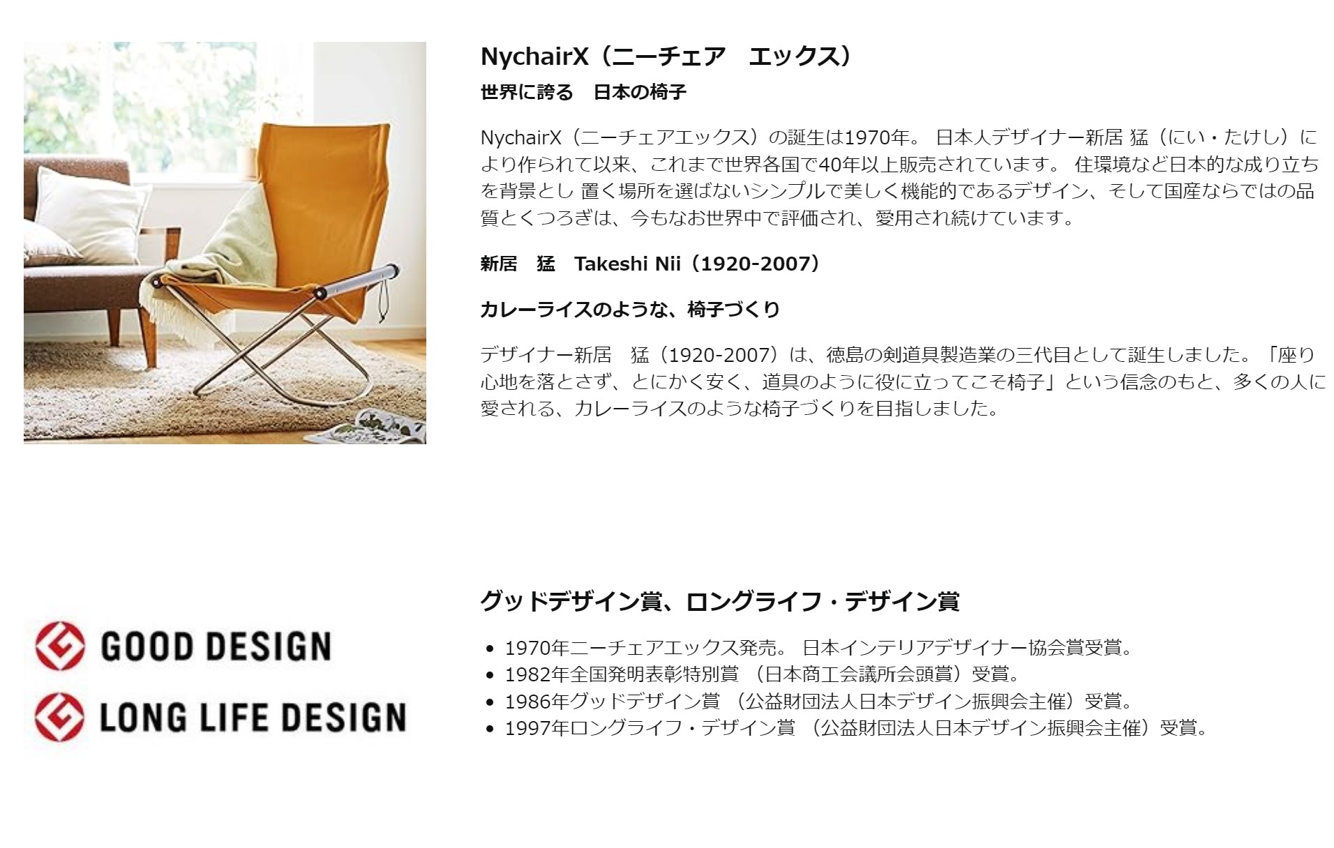 楽天市場】ニーチェアエックス ロッキング オットマンセット グレー