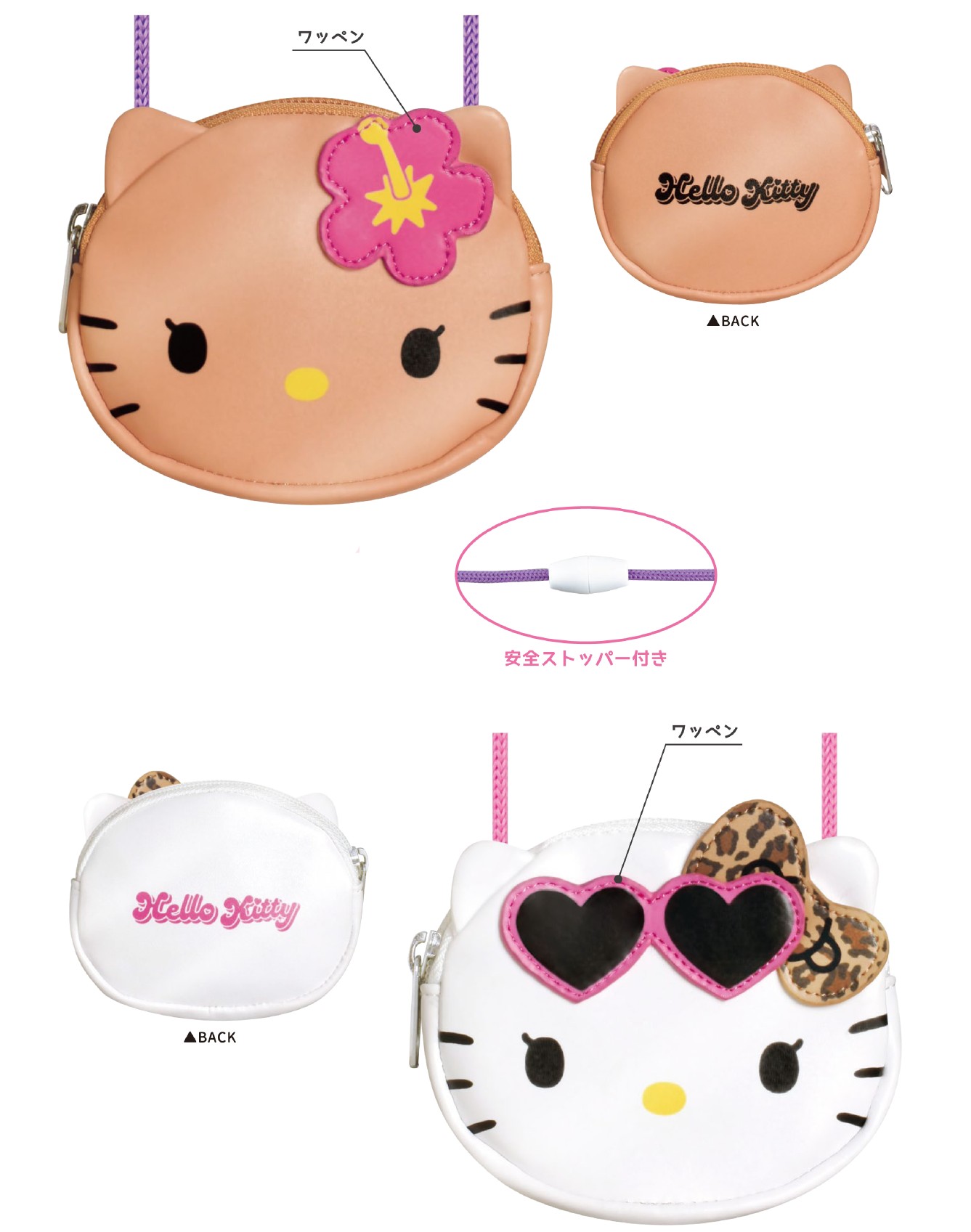 楽天市場】ハローキティ コインケース cru_131322_131323_s3