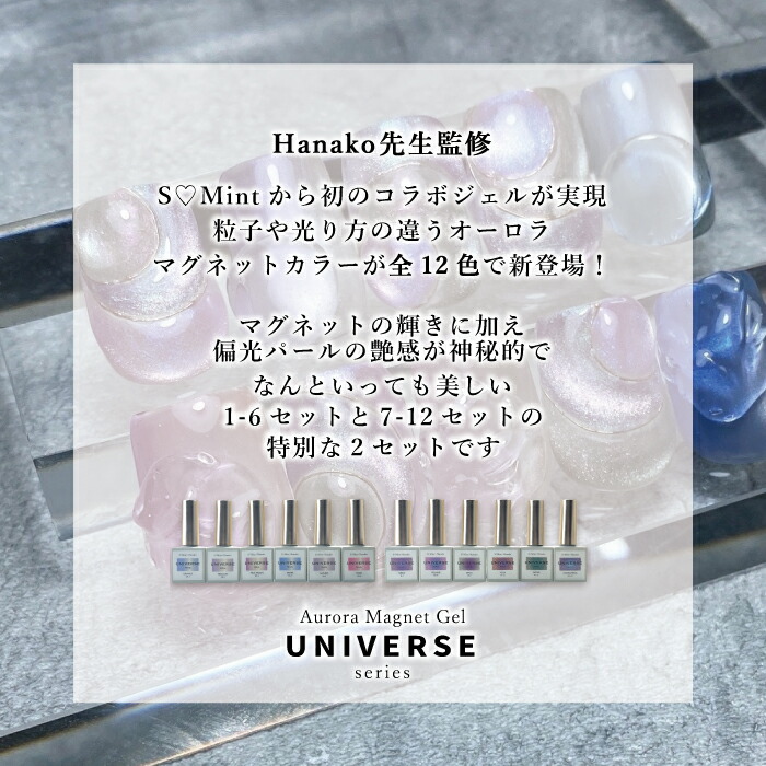 楽天市場】数量限定 2/6 20時～単品販売開始！ マグネット ネイル