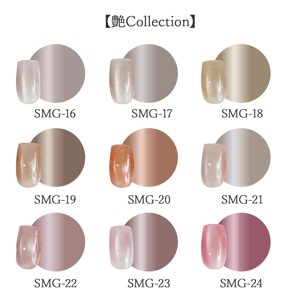 楽天市場】【楽天スーパーSALE】ネイル マグネットジェル ジェルネイル