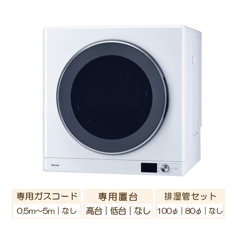 楽天市場】2025年製 専用ガスコード2m付 リンナイ ガスファンヒーター