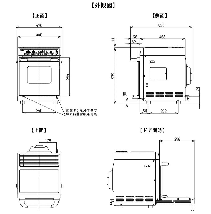 楽天市場】リンナイ ガスオーブン 卓上 RCK-S10AS コンベック 涼厨仕様