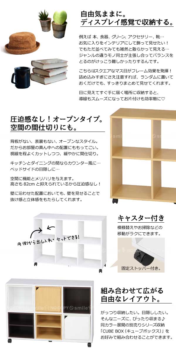 楽天市場】シェルフ 木製 /ディスプレイオープンボックス 6マス