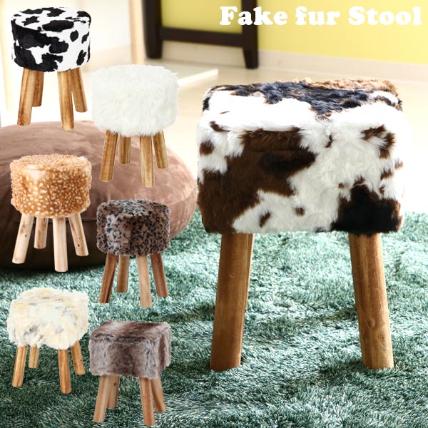 楽天市場】スツール ファー / フェイクファースツール【送料無料