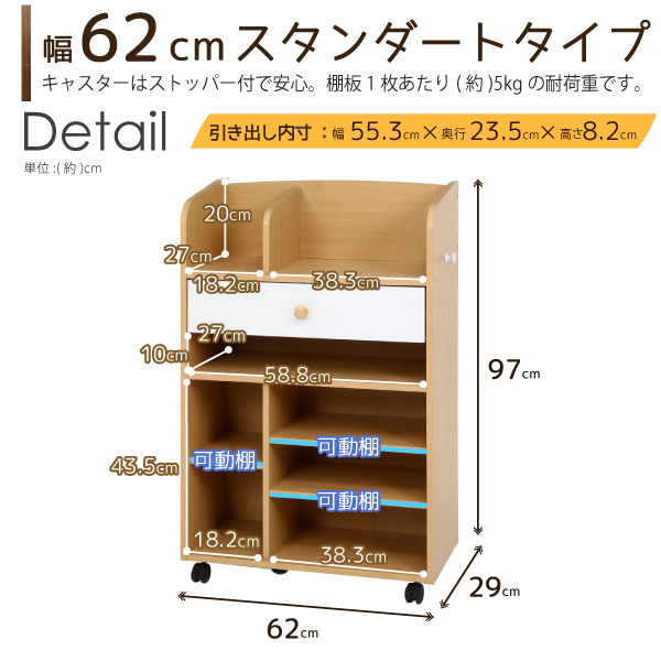 楽天市場】NORM ランドセルラック WH×NA 97607 /【送料無料
