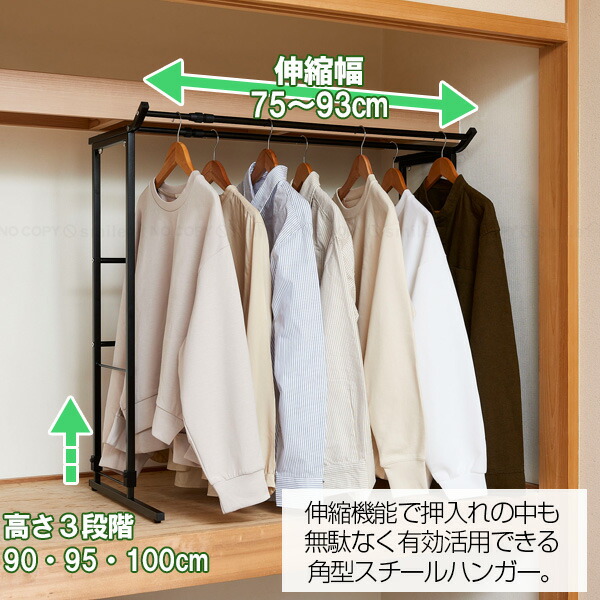楽天市場】押入れダブルハンガーラック 伸縮タイプ KP-DH / 押入れ収納