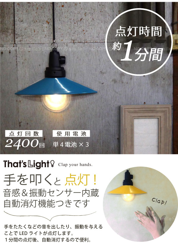 楽天市場】【在庫処分】ウォールライト /LEDペンダントライト LED