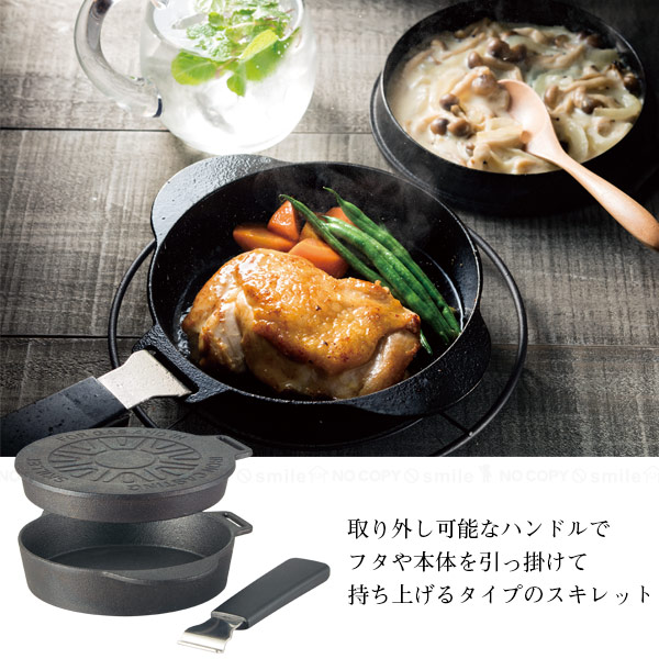 楽天市場】2WAYスキレット INFW16/ スキレット 2ウェイ フライパン 鉄
