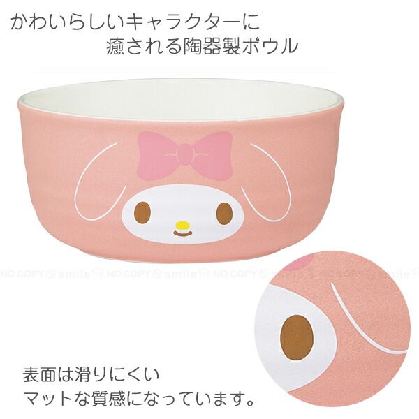 楽天市場】陶器製 ボウル 400ml /【コンパクト便】/ 和食器 どんぶり