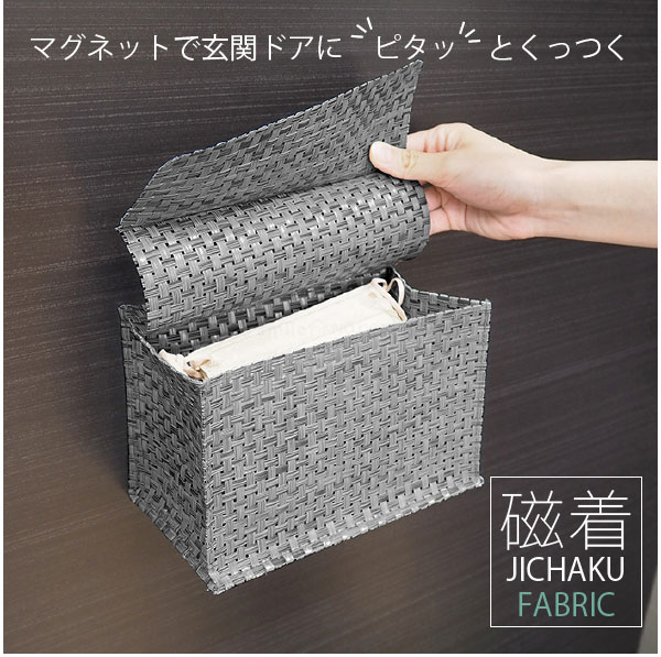 楽天市場】FIRSTO マグネットフタ付マルチボックス 85772 /【ゆうパケ