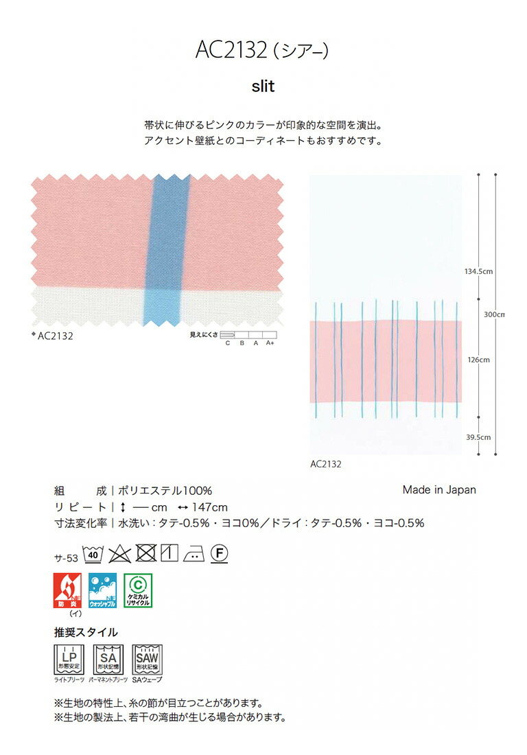 楽天市場】【スーパーセール中エントリーで全商品P5倍】【廃番在庫限り