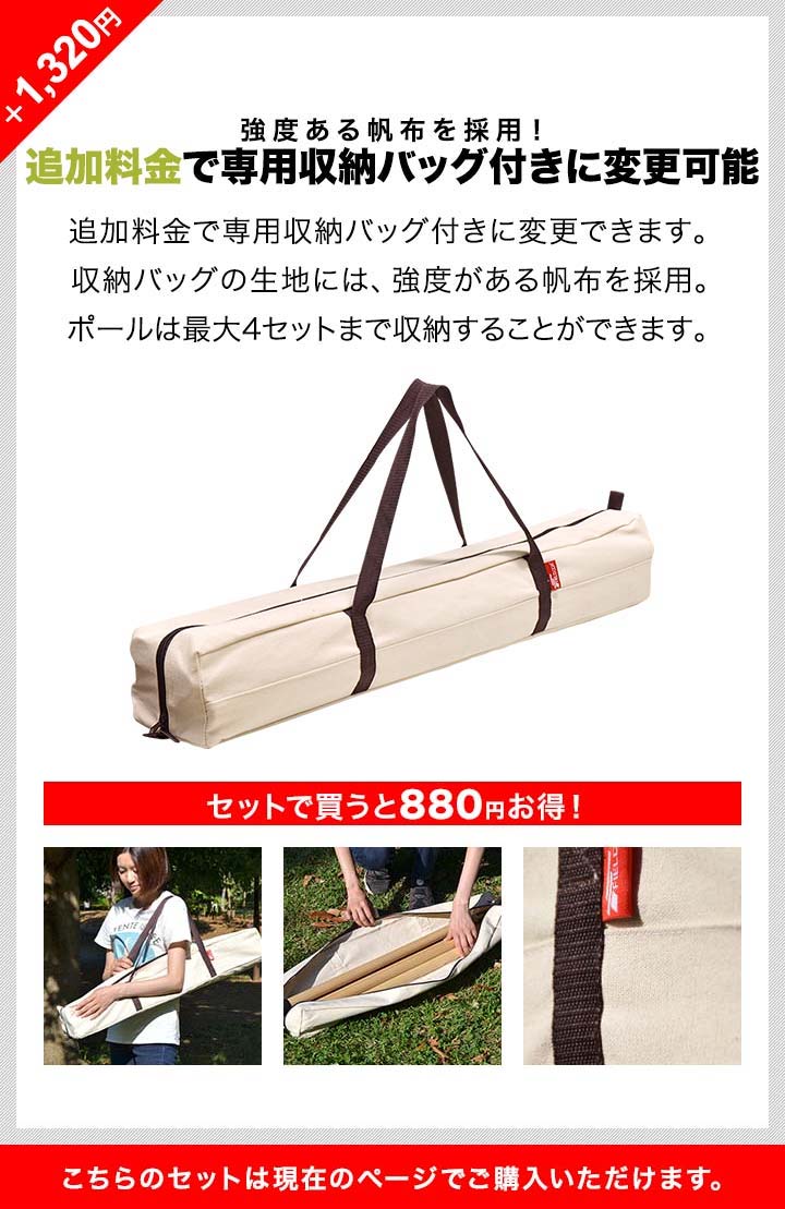 楽天市場】【楽天1位】テントポール 木製テントポール 2本セット 直径