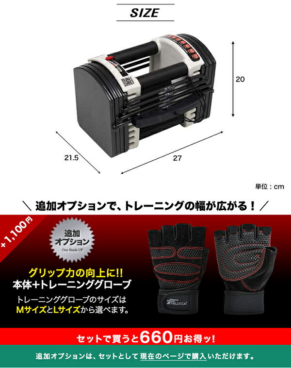 楽天市場】ダンベル 可変式 22kg 単品 可変式ダンベル アジャスタブル
