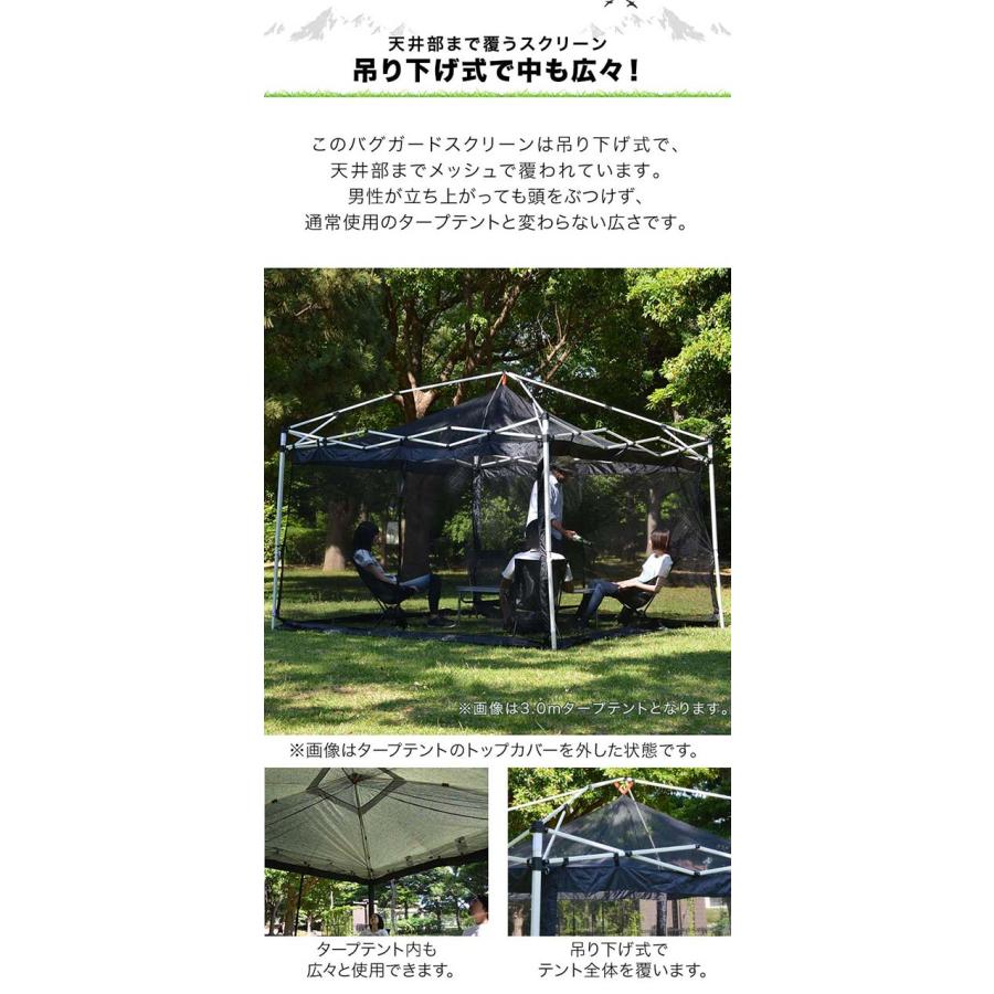 楽天市場】【楽天1位】タープ テント タープテント用 サイドシート