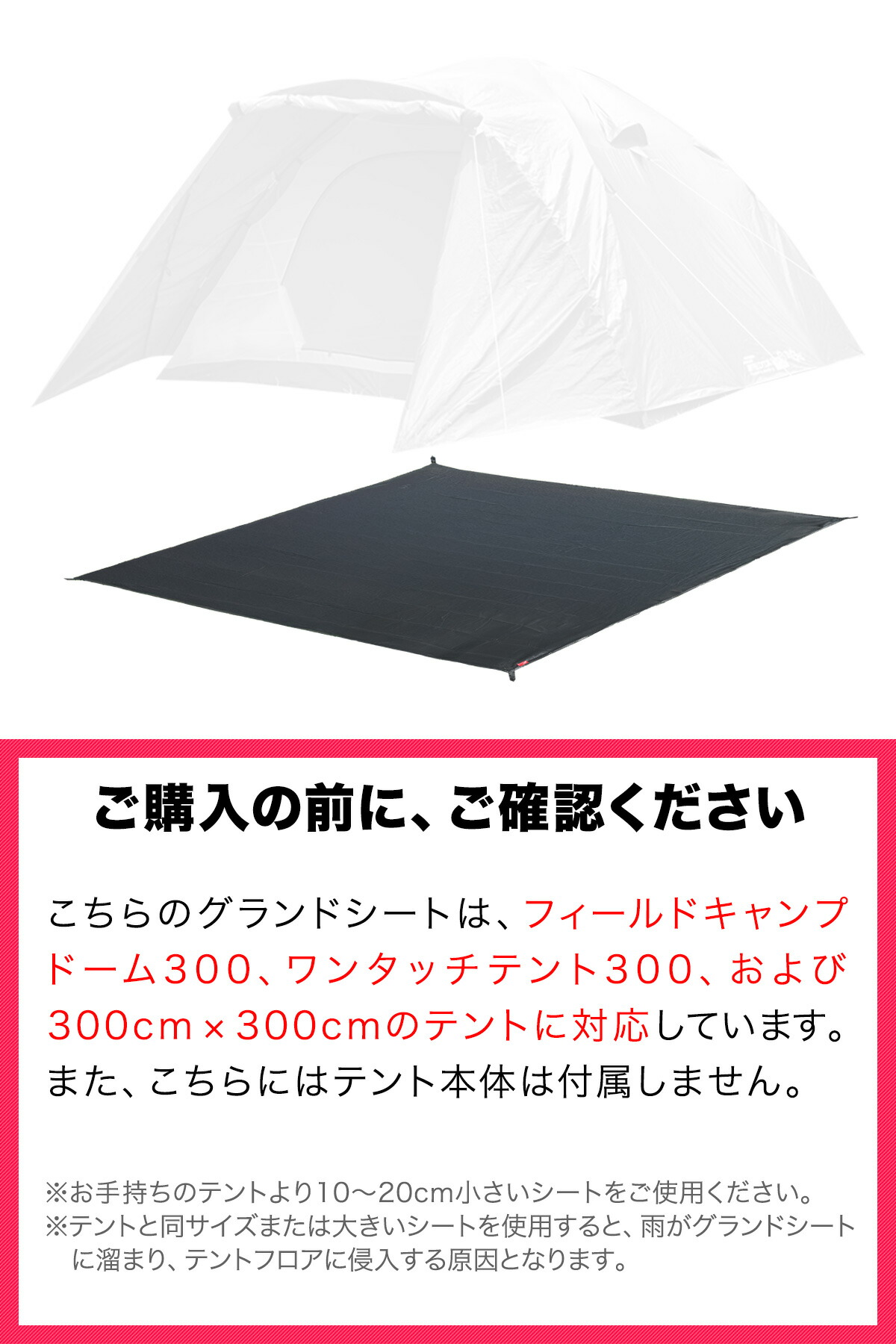 楽天市場】【楽天1位】グランドシート テントシート 290cm × 290cm 撥