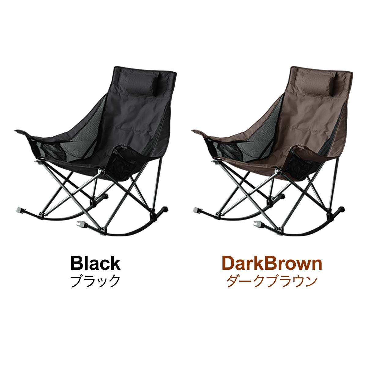 楽天市場】【楽天1位】ロッキングチェア アウトドア チェア 折りたたみ