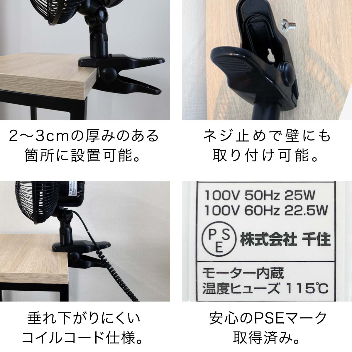 楽天市場】【楽天1位】扇風機 クリップ 壁掛け クリップ扇風機 壁掛け