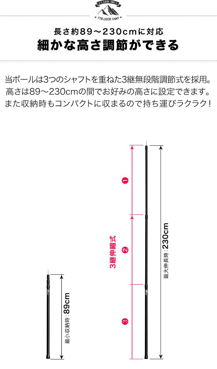 楽天市場】【楽天1位】テントポール アルミ製テントポール 2本セット