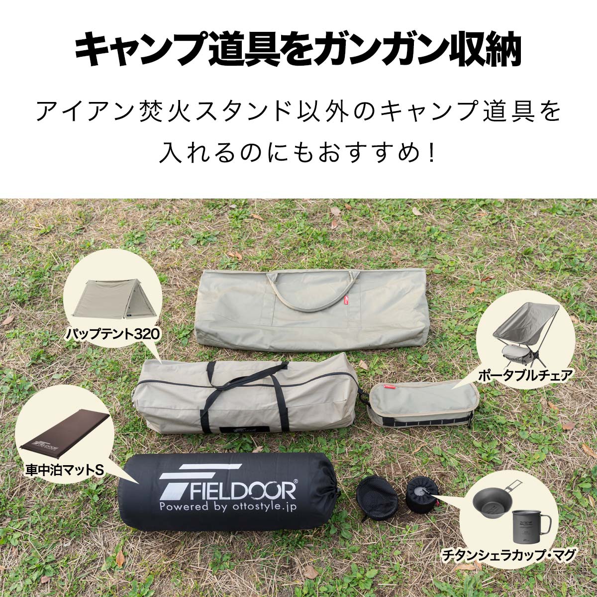 楽天市場】【楽天1位】FIELDOOR マルチ収納バッグ T/C 90cm×42cm×マチ