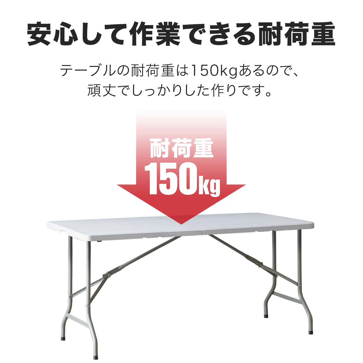 楽天市場】【楽天1位】ワークテーブル 折りたたみ テーブル 作業台 幅