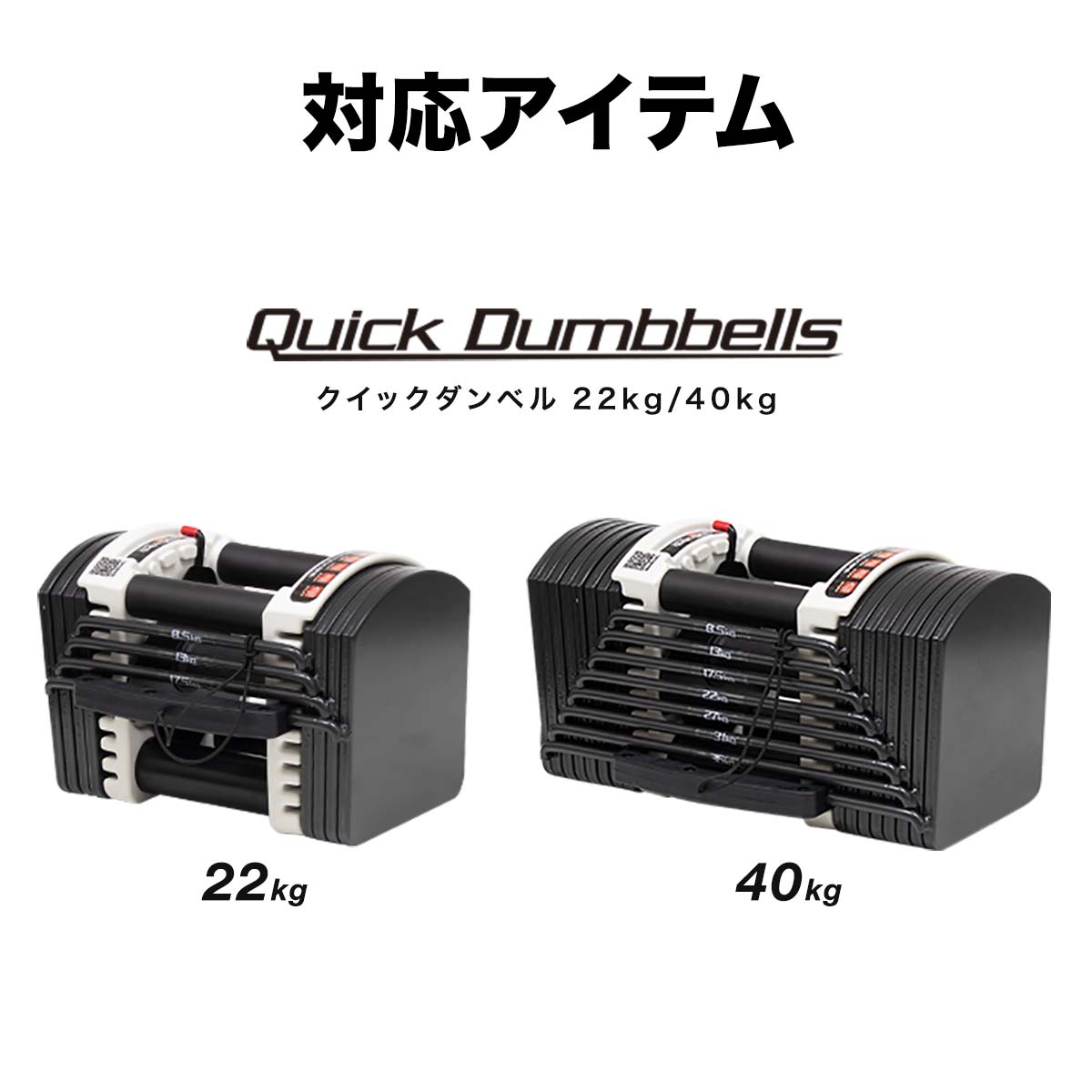 楽天市場】FIELDOOR クイックダンベル 可変式ダンベル用 専用