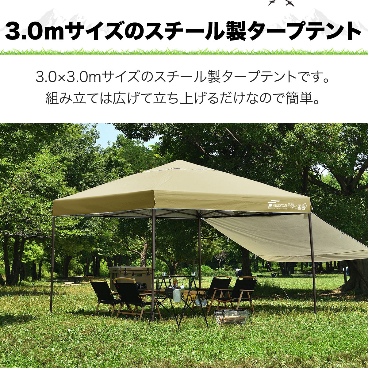 楽天市場】【楽天1位】遮光/遮熱モデル追加！FIELDOOR ワンタッチ