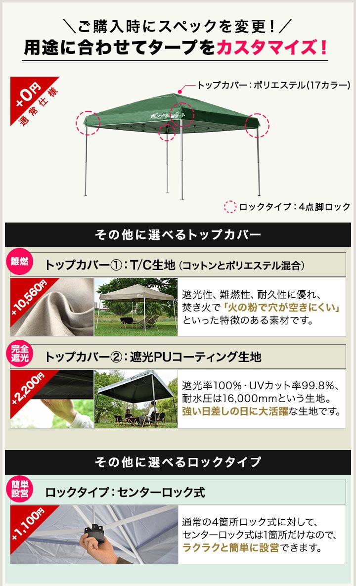 楽天市場】【楽天1位】遮光/遮熱モデル追加！FIELDOOR ワンタッチ